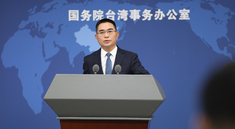 民進(jìn)黨當(dāng)局恐嚇將參加抗戰(zhàn)紀(jì)念活動(dòng)的抗戰(zhàn)老兵 國(guó)臺(tái)辦回應(yīng)