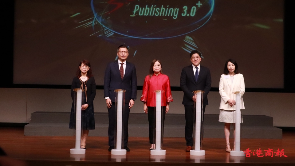 「出版3.0+」啟動(dòng) 開(kāi)創(chuàng)出版業(yè)界升級(jí)轉(zhuǎn)型新時(shí)代