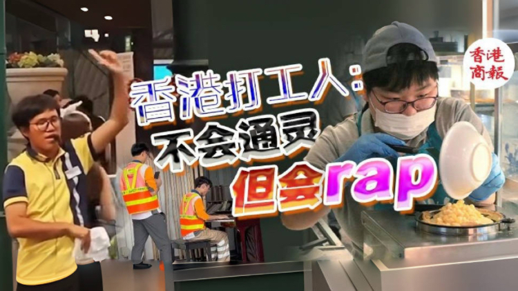 港俾你聽(tīng)｜香港的煙火氣，撫慰人心……