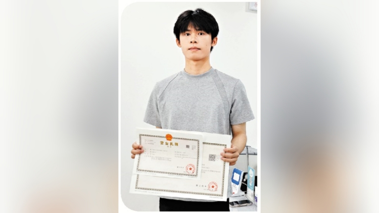  廣州首張 「AI幫辦」?fàn)I業(yè)執(zhí)照出爐 智能填表「對(duì)話式」辦理 最快當(dāng)日辦結(jié)