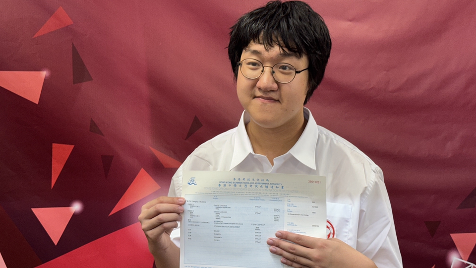 有片｜DSE「終極狀元」：超級驚喜！想讀醫(yī) 兼職做導遊