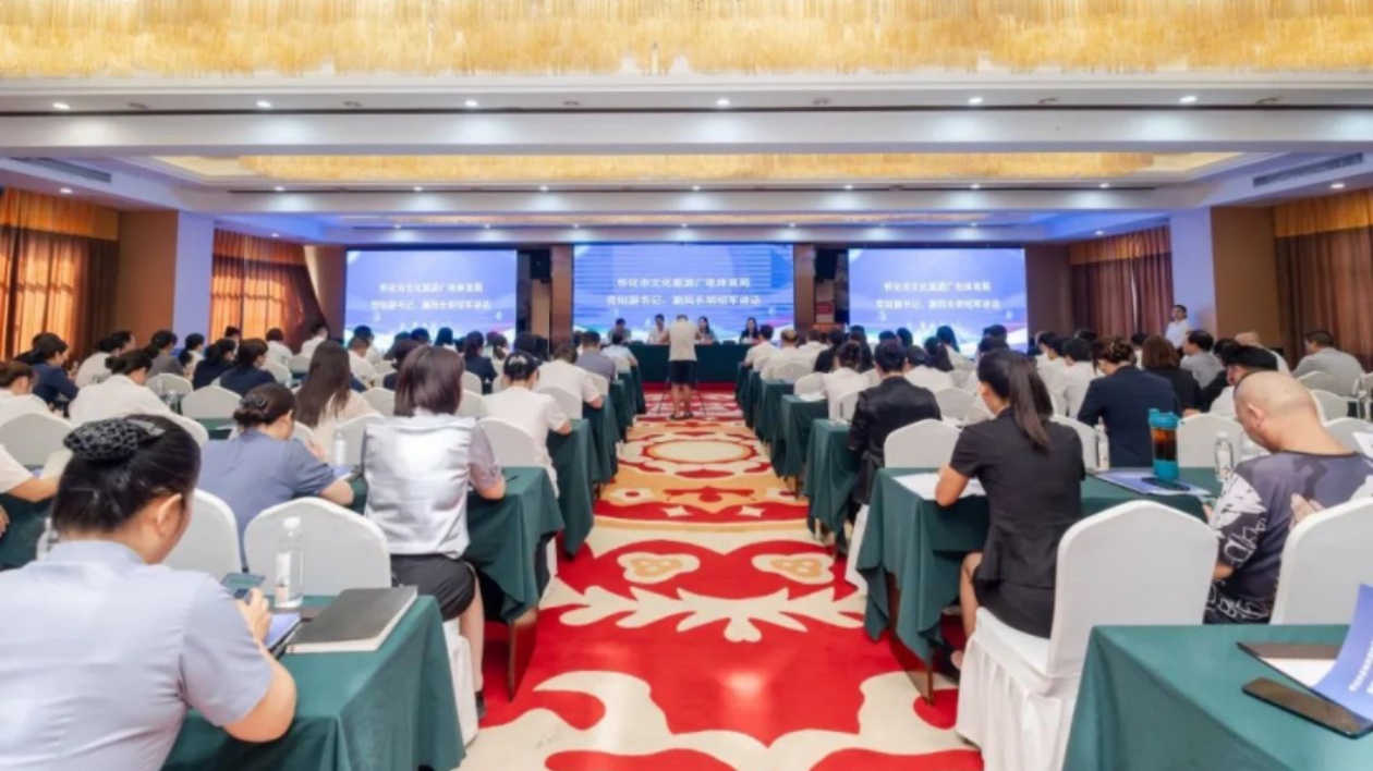 懷化市星級飯店及旅發(fā)大會接待酒店服務(wù)質(zhì)量提升培訓(xùn)啟動