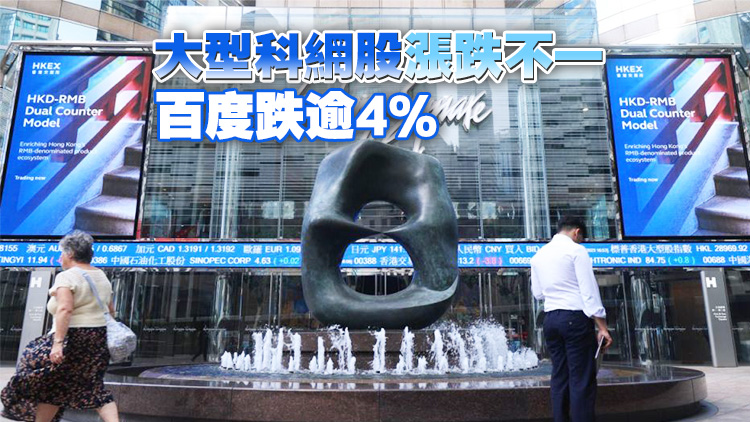 【開市焦點(diǎn)】港股漲0.12% 中資券商股活躍