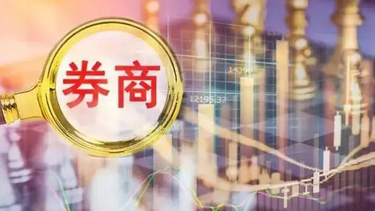 【財(cái)通AH】券商上半年業(yè)績(jī)靚麗 10家券商淨(jìng)利潤(rùn)同比翻倍