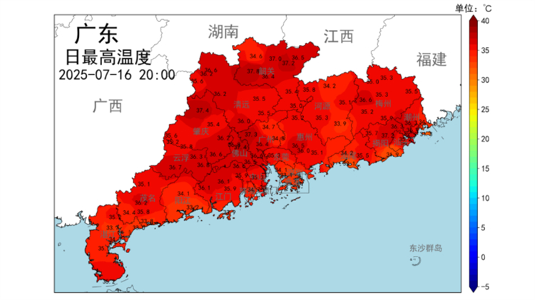 最高溫已逼近38℃，新一個颱風(fēng)正向廣東「奔來」