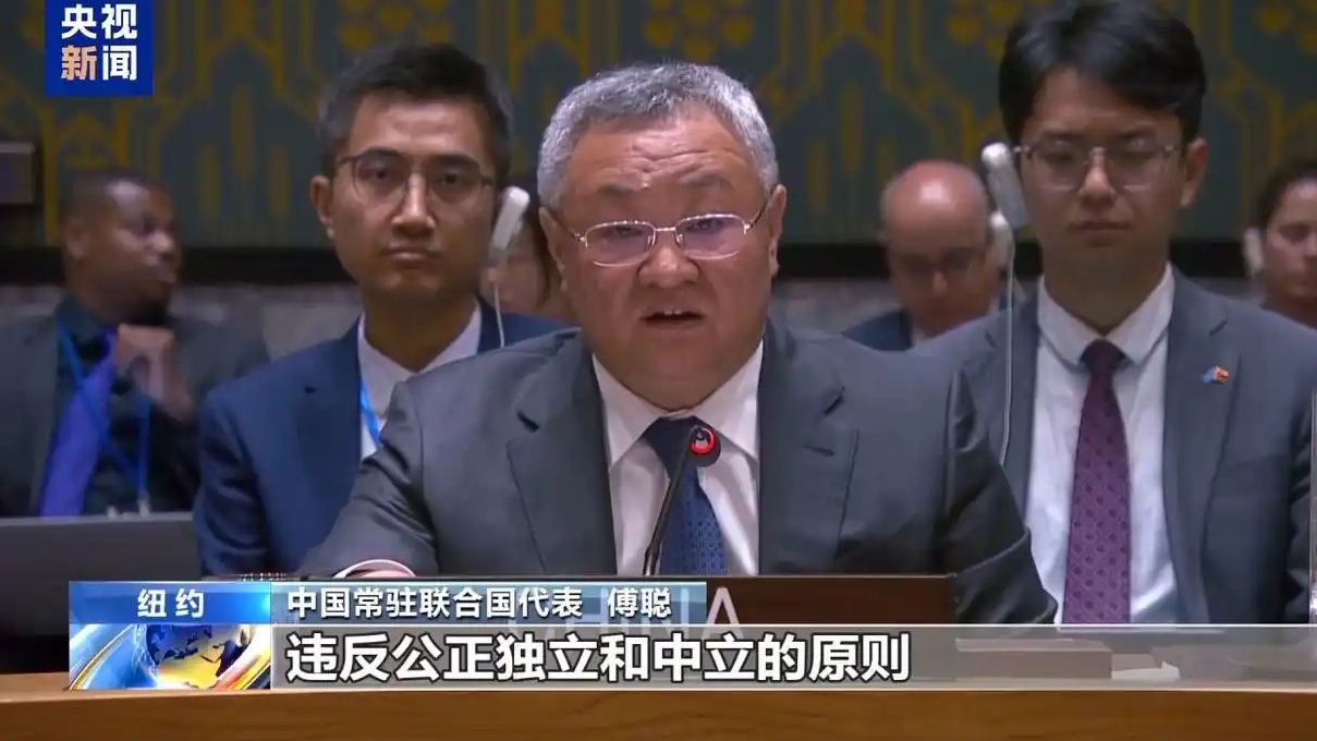 中國代表敦促國際社會採取有力行動緩解加沙人道災(zāi)難