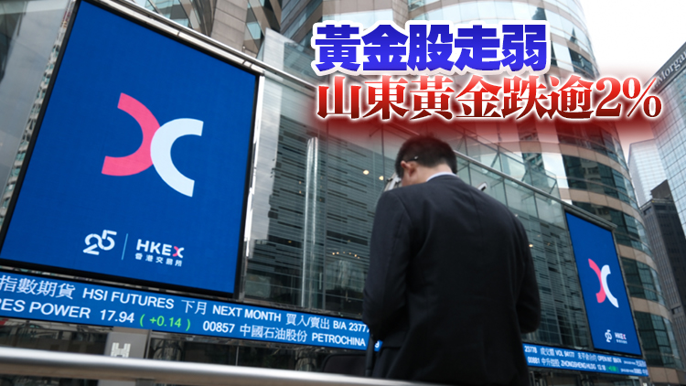 【午市焦點(diǎn)】港股半日升29點(diǎn) 藍(lán)港互動(dòng)升逾37%