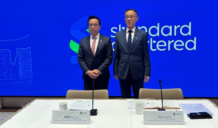 渣打料港全年GDP增速2.2%  低息環(huán)境或難維持