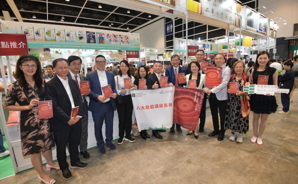 教大校長李子建舉行簽書會(huì) 多名人大政協(xié)出席活動(dòng)