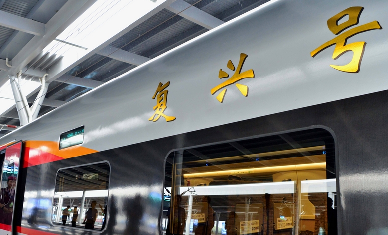 最快明年 時(shí)速450公里「復(fù)興號(hào)」列車有望投入運(yùn)營(yíng)