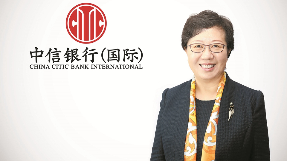 【中資新動(dòng)力】中信銀行（國(guó)際）踐行金融為民 落實(shí)企業(yè)社會(huì)責(zé)任 傳遞人間溫暖愛心