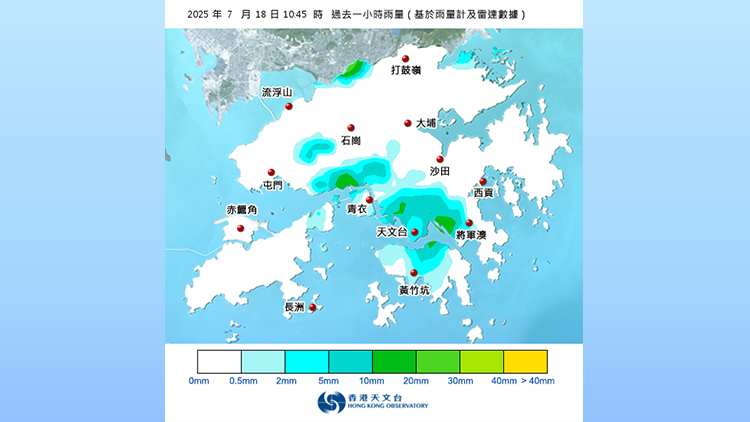 深圳強雷雨區(qū)南移 天文臺料未來一兩小時本港部分地區(qū)雨勢較大