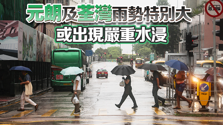 黃雨警告生效 天文臺(tái)：是否發(fā)紅雨警告視乎雷雨區(qū)發(fā)展