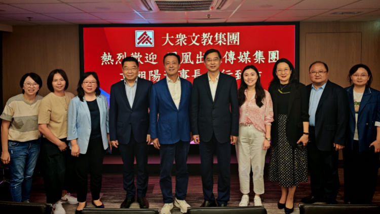 大眾文教集團董事局主席姚志勝接待江蘇鳳凰出版?zhèn)髅郊瘓F一行：兩地出版界構(gòu)建協(xié)作體 共同講好中國故事