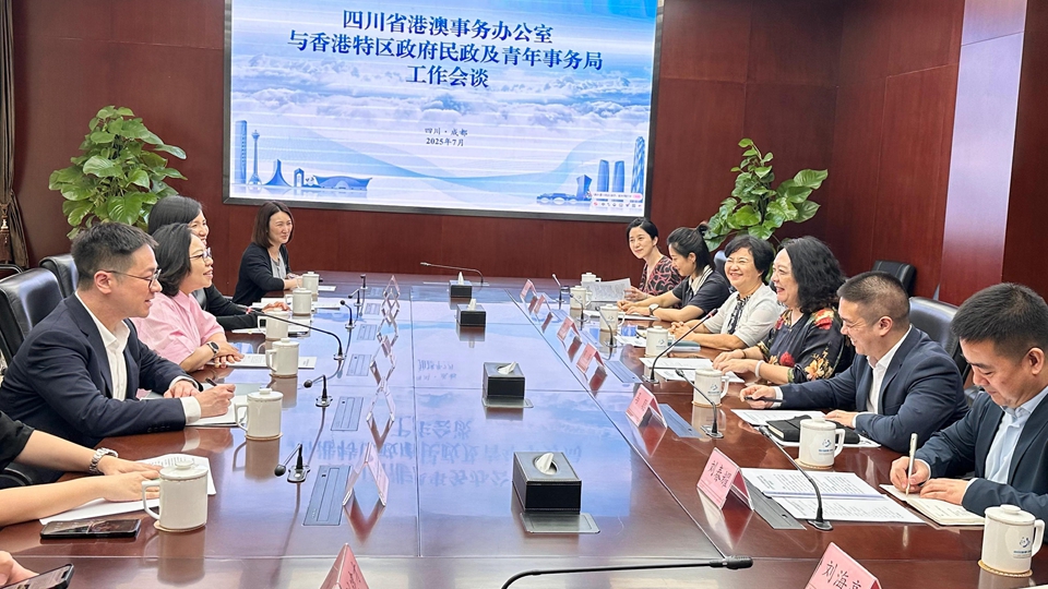 麥美娟續(xù)訪四川 拜訪四川港澳辦領(lǐng)導(dǎo) 考察社區(qū)治理