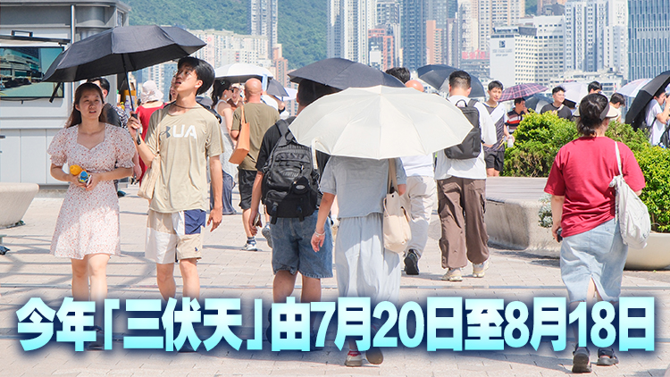 衞生署籲市民做天灸療法應由合資格中醫(yī)師進行