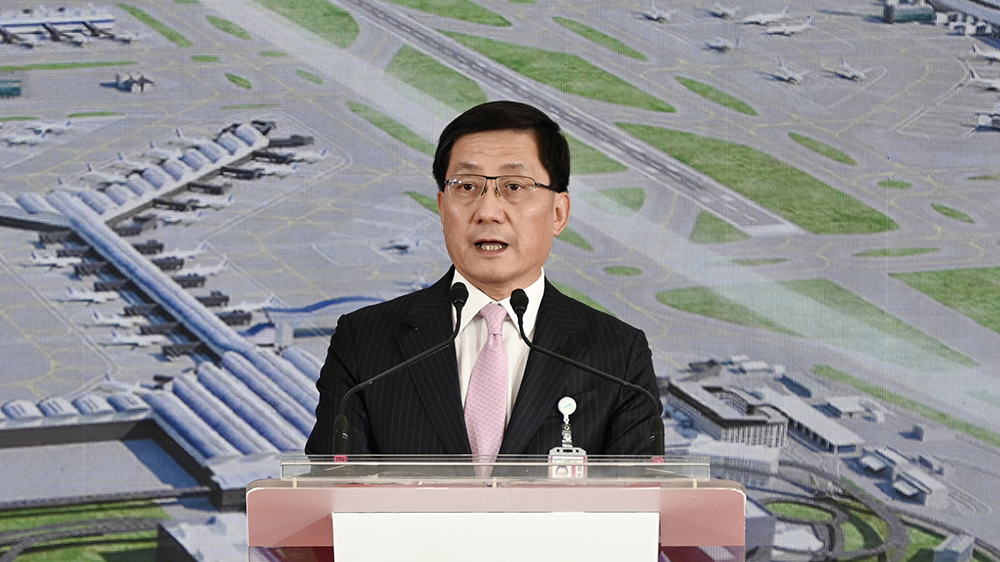 滙豐委任林天福為獨(dú)立非執(zhí)行董事