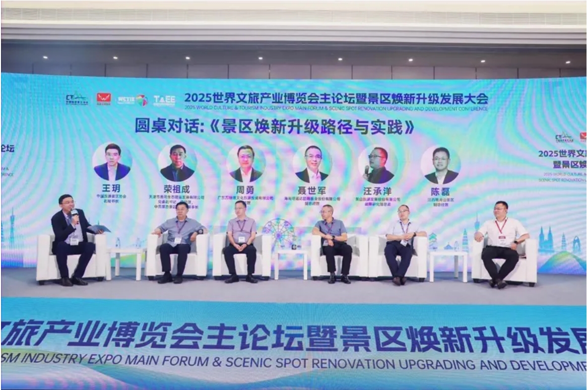 新時(shí)代呼喚場景創(chuàng)新經(jīng)濟(jì)學(xué)破解「大而全」文旅開發(fā)模式困局
