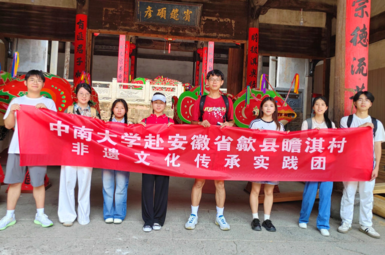 為鄉(xiāng)村文化振興注入「青動力」