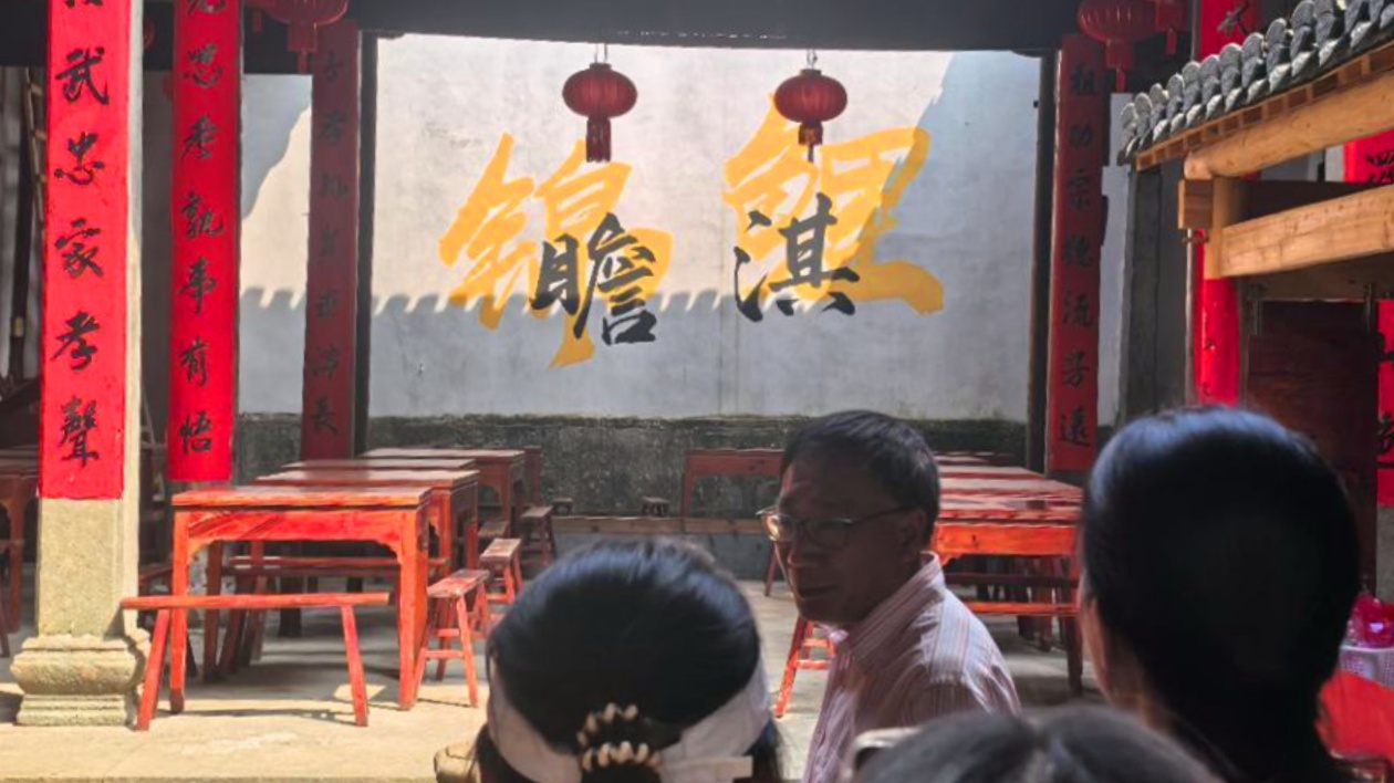 皖歙縣：非遺增色鄉(xiāng)村  傳承助力振興