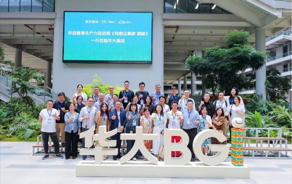  擁抱天空與海洋 香港知?jiǎng)?chuàng)企業(yè)家走進(jìn)深圳鹽田