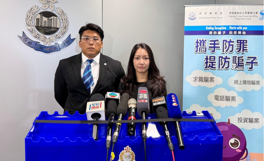 警方偵破投資騙案  拘3男涉180萬(wàn)元