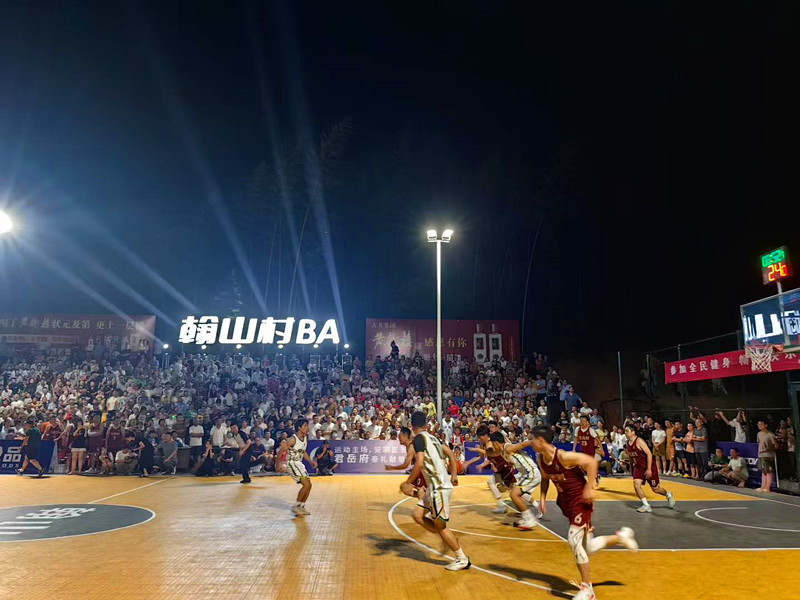 「村BA」燃情夏夜！古徽州和美鄉(xiāng)村籃球賽鳴哨翰山