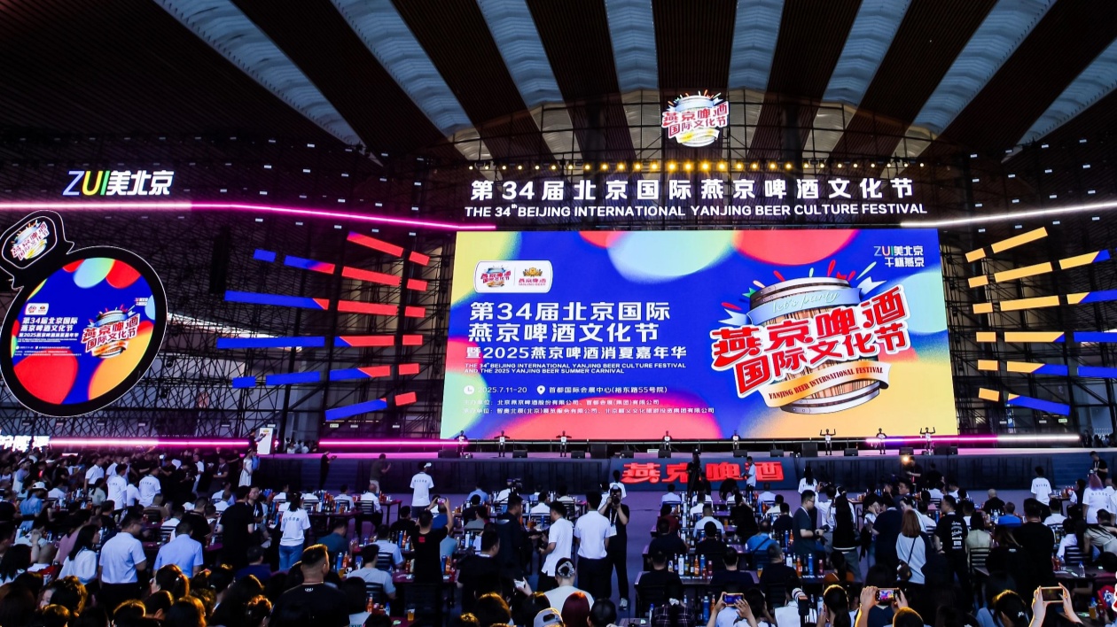 「購在中國·京彩四季」——北京各區(qū)、各領(lǐng)域「八仙過?！勾蛟於嘣M盛宴