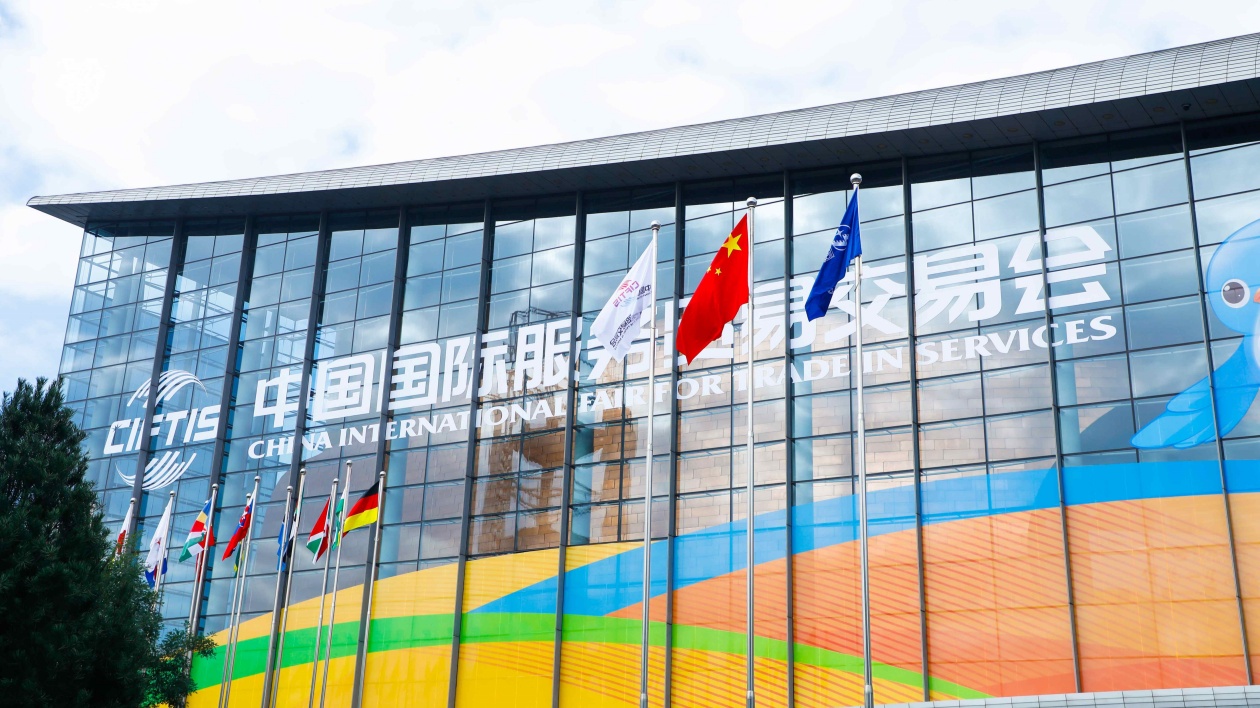 讓中國智慧與世界健康握手的舞臺——以嶺藥業(yè)董事、副總經(jīng)理張?zhí)N齡見證服貿(mào)會十年