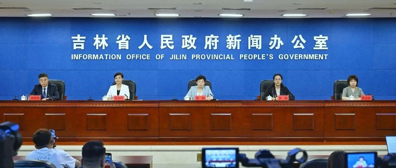 「清爽夏日 多彩白城」丨7月25日解鎖鶴鄉(xiāng)夏日新玩法