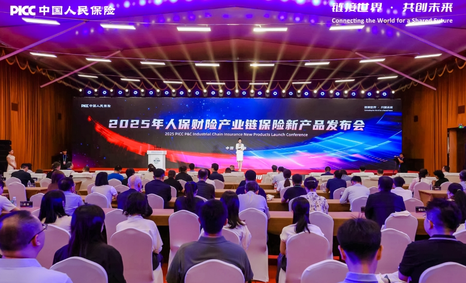 首份產(chǎn)業(yè)鏈風(fēng)險(xiǎn)研究白皮書(shū)亮相鏈博會(huì)