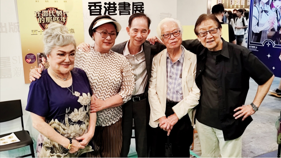 有片丨【娛樂】邵氏大總管黃家禧電影寶鑑加推第二版圈中好友現(xiàn)身支持書展簽名會