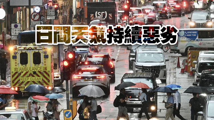 風(fēng)暴消息｜9號(hào)風(fēng)球生效 天文臺(tái)正評(píng)估會(huì)否掛10號(hào)波