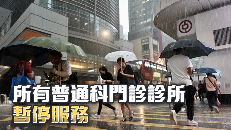 「韋帕」逼近 政府各部門作應(yīng)對措施