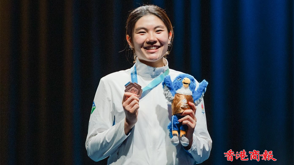 港隊(duì)世大運(yùn)傳捷報(bào) 薛雅齊女子佩劍 乒乓女團(tuán)齊奪銅牌