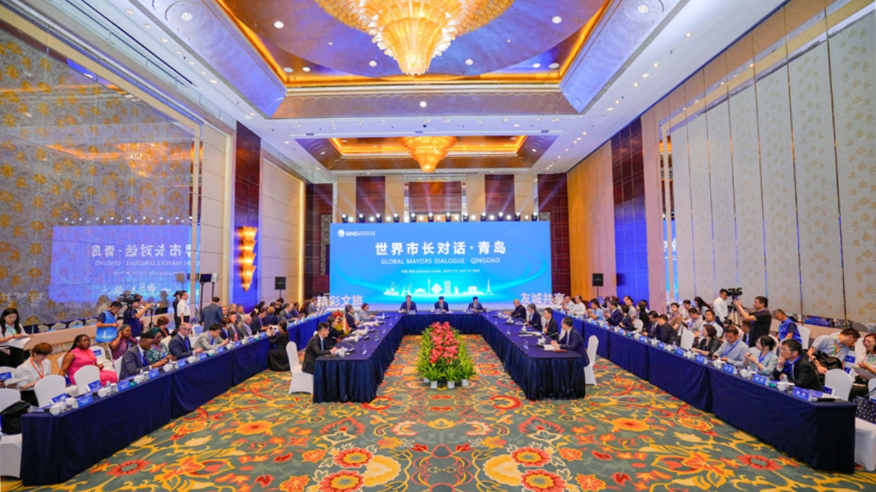 2025世界市長(zhǎng)對(duì)話·青島啟幕：共話文旅合作與城市發(fā)展