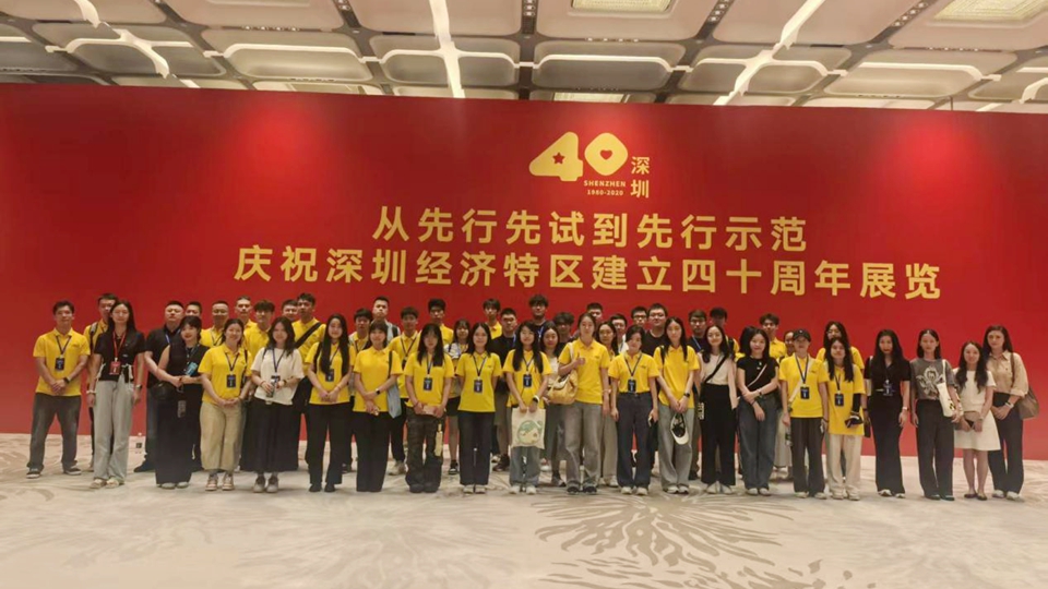 港澳深高校70餘師生參與 「雙創(chuàng)領(lǐng)航精英訓(xùn)練營(yíng)在深圳大學(xué)啟動(dòng)