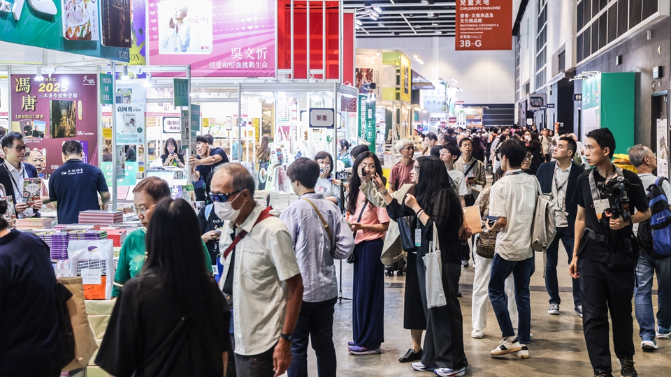 香港書展、運(yùn)動(dòng)消閒博覽及零食世界明早9時(shí)重開