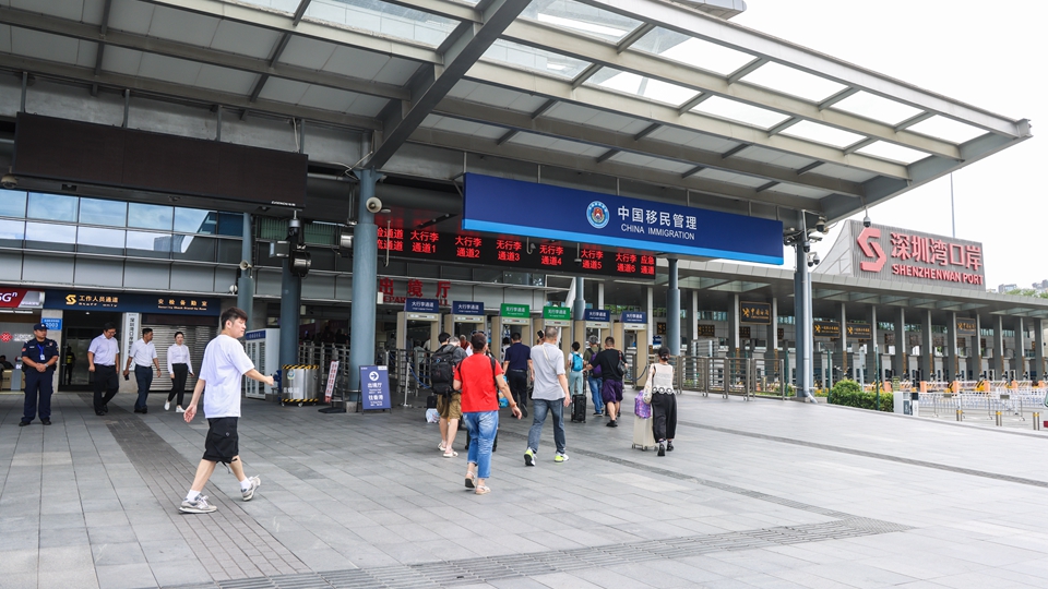 深圳灣口岸20日下午5時45分起恢復通關