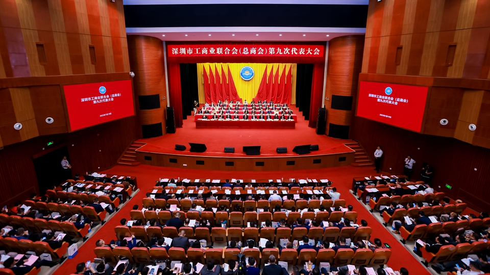 深圳真金白銀提供金融活水 護航民營經(jīng)濟高質量發(fā)展