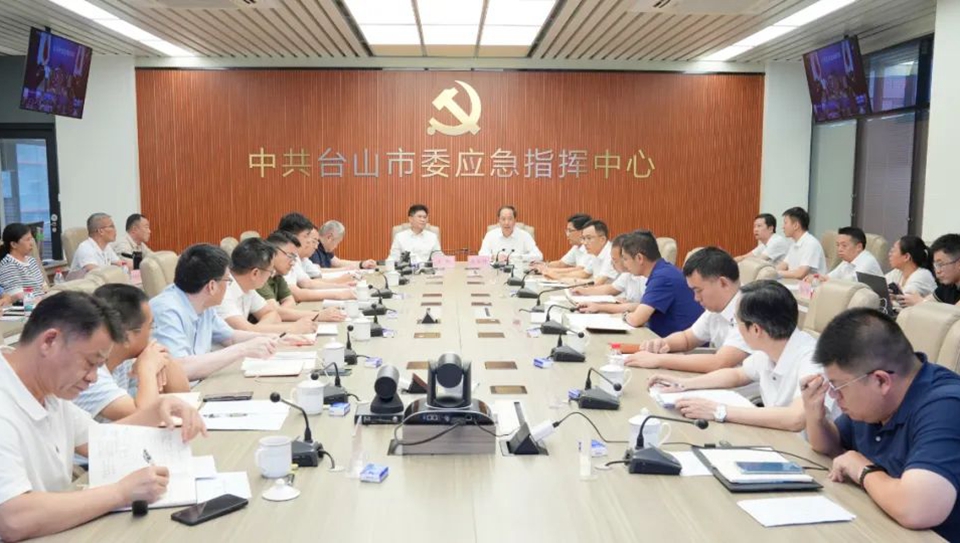 颱風(fēng)「韋帕」登陸廣東江門臺(tái)山 省市領(lǐng)導(dǎo)坐鎮(zhèn)臺(tái)山指揮調(diào)度颱風(fēng)防禦工作