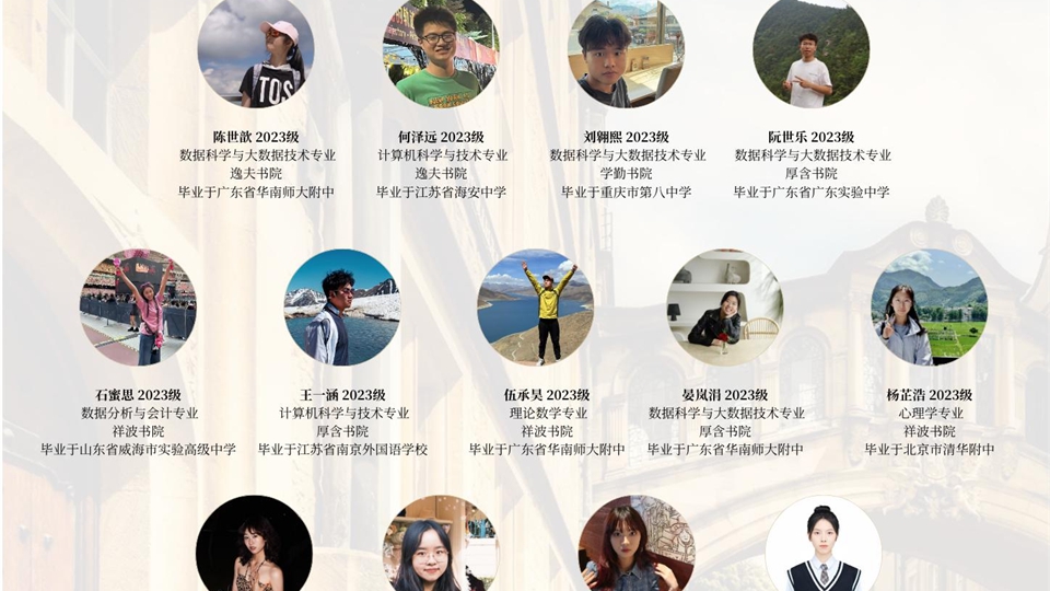 牛津大學訪問生項目揭榜 港中大（深圳）連續(xù)6年領跑內(nèi)地高校