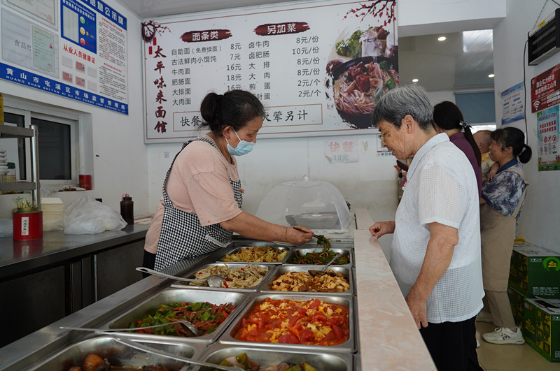 皖屯溪區(qū)：社區(qū)暖「夕陽」 食堂飯菜香