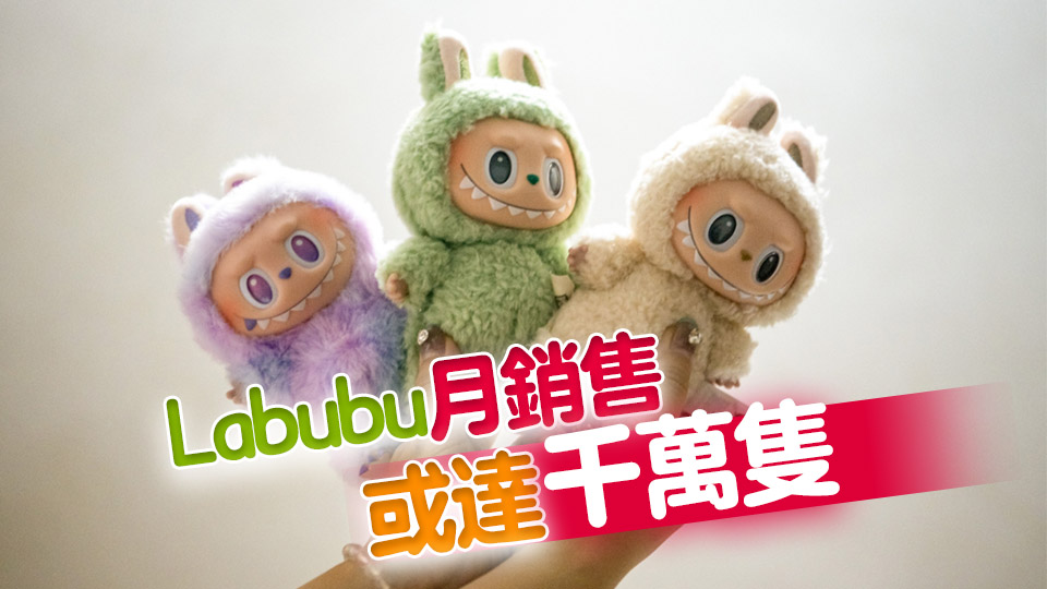 王寧：泡泡瑪特今年海外銷售或超過國內(nèi)