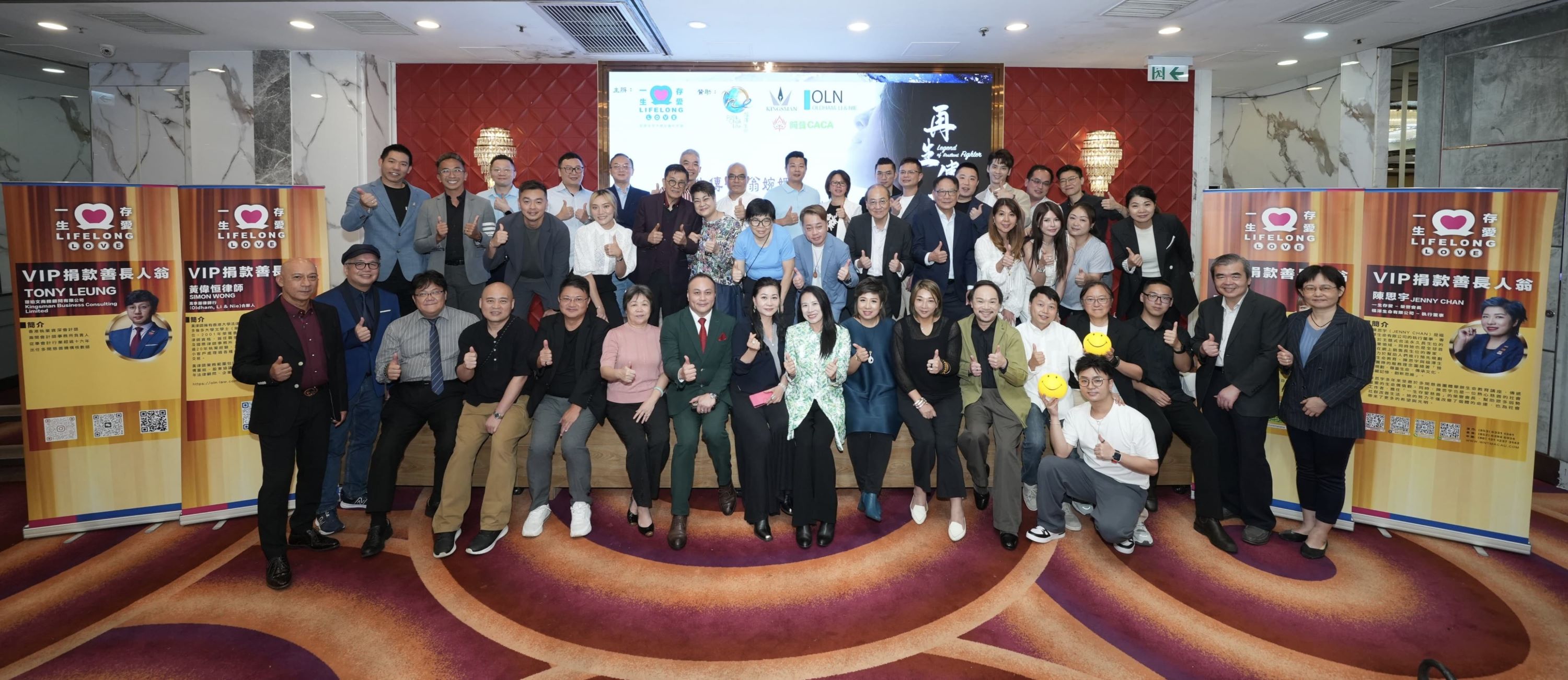 「再生傳奇-翁婉媚」全國巡迴公益勵志演講會（香港站）圓滿結(jié)束