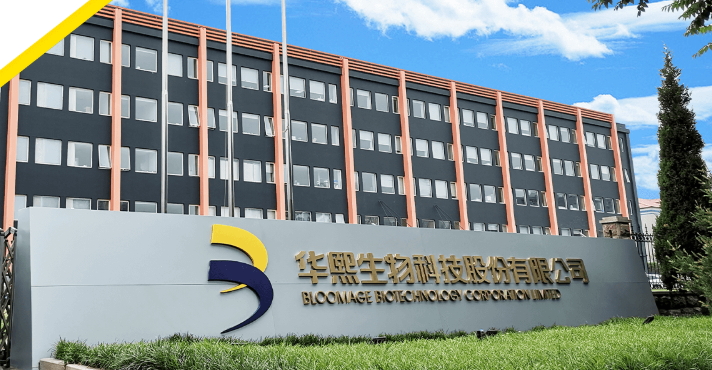 華熙生物淨(jìng)利環(huán)比回正 管理變革靜待成效