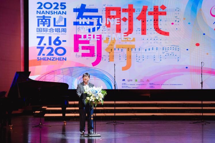 「與時代同行」深圳南山國際合唱周——音樂無國界，城市與藝術(shù)沉浸融合