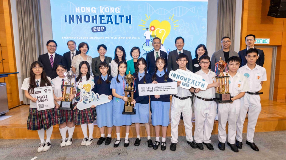 港大醫(yī)學(xué)院首辦香港健康創(chuàng)科盃 12隊(duì)中學(xué)生展現(xiàn)AI創(chuàng)新醫(yī)療方案