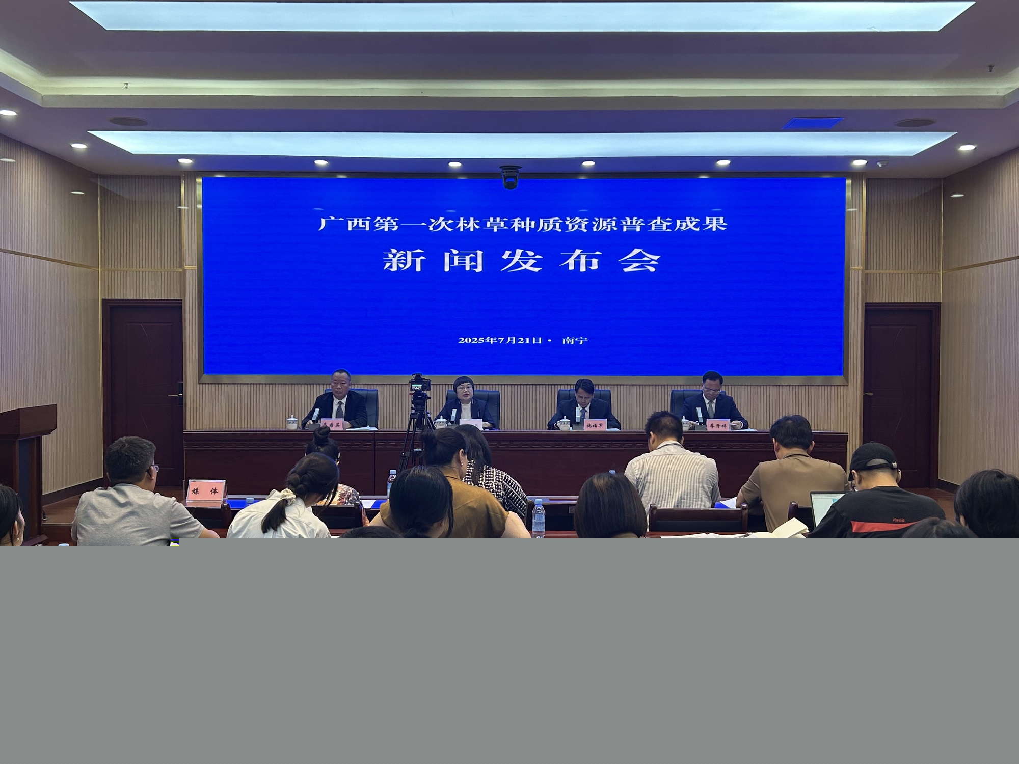 廣西強(qiáng)化普查成果運(yùn)用建設(shè)跨學(xué)科創(chuàng)新平臺