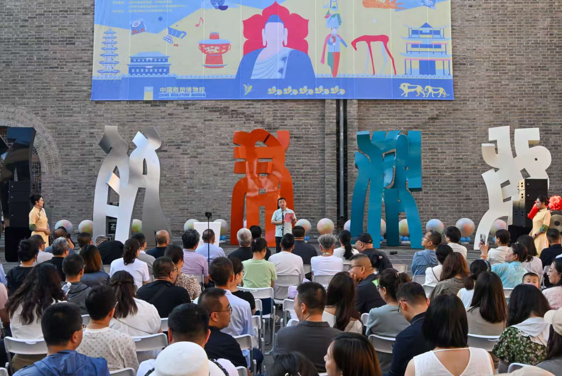 「城中有趣市」全國文創(chuàng)市集在山西大同開市